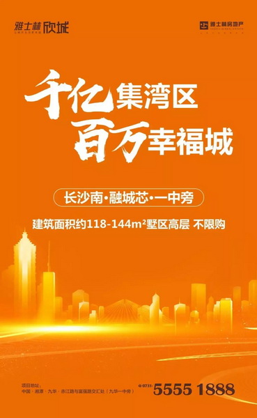 聚焦城市发展,昭华大桥通车在即!